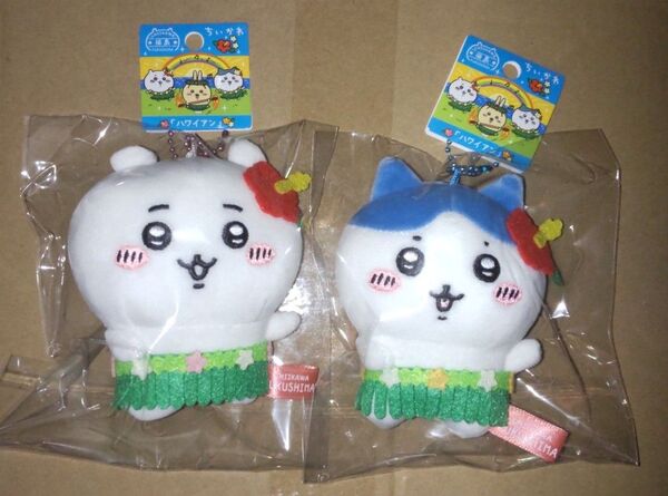 ちいかわ ご当地マスコット 福島限定 ハワイアン ちいかわ ハチワレ セット ぬいぐるみ