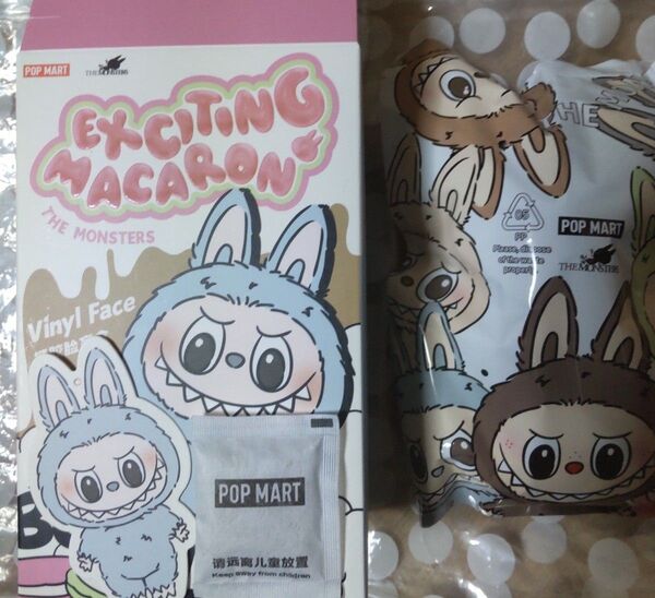正規品 POPMART THE MONSTERS ラブブ labubu ぬいぐるみ Sea salt coconut