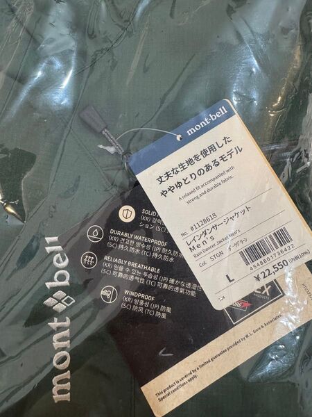 新品未使用 モンベル レインダンサー ジャケット L ダークグリーン