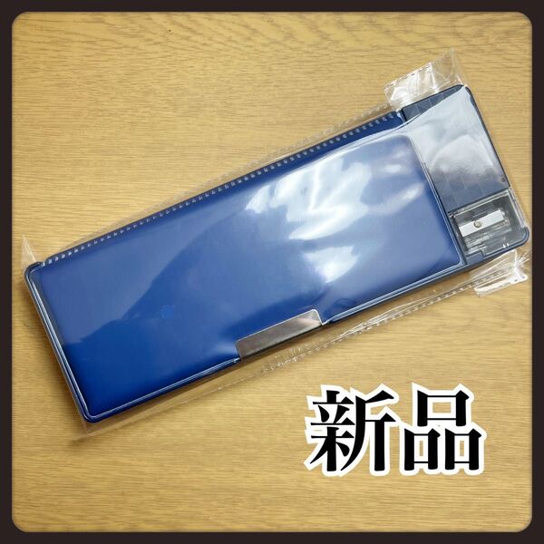 【送料無料】筆箱 箱型 ネイビー 無地 小学生 男の子