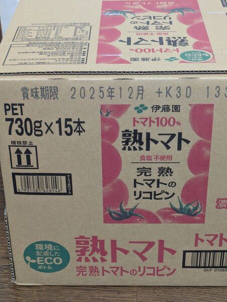 伊藤園 トマトジュース 熟トマト 730g15本セット(1ケース)