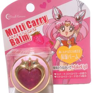 新品未使用:マルチキャリーバーム プリズムハートコンパクト ちびうさ セーラームーン