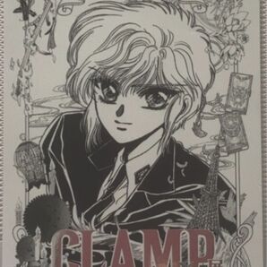 妹之山残 CLAMP展 入場特典