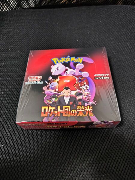 ロケット団の栄光 ポケモンカードゲーム 1BOX シュリンク付
