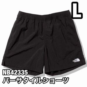 新品未使用 ノースフェイス バーサタイルショーツ Lサイズ K ブラック NB42335