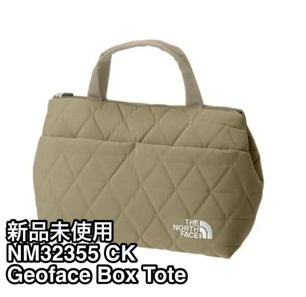 【新品未使用】ノースフェイス ジオフェイス ボックストート CK クラシックカーキ NM32355