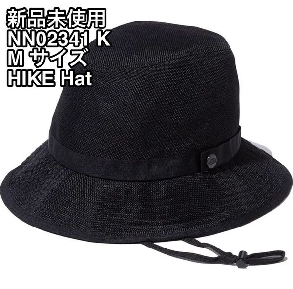 新品未使用 ノースフェイス ハイクハット Mサイズ K ブラック NN02341