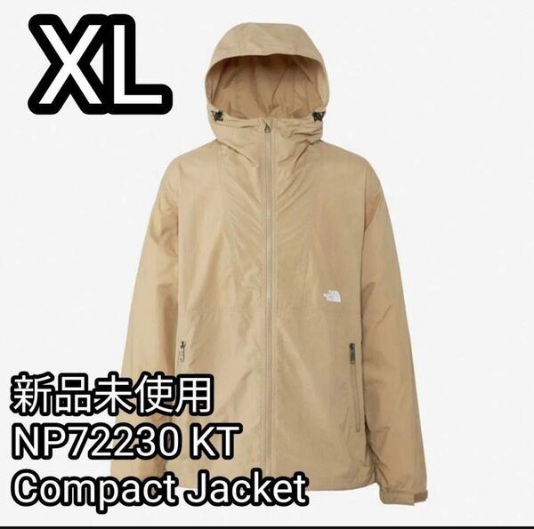 【新品未使用】ノースフェイス コンパクトジャケット NP72230 KT ケルプタン XLサイズ