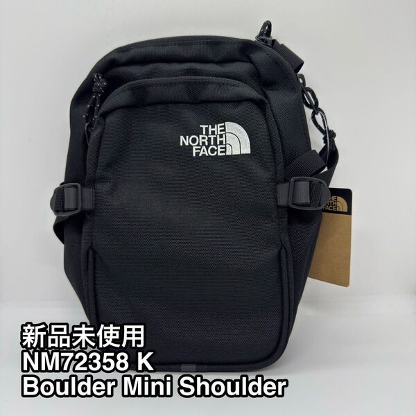 新品未使用 ノースフェイス ボルダーミニショルダー NM72358 K ブラック 3L