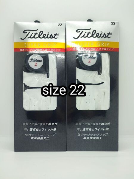 【新品未使用】タイトリスト メンズ ゴルフグローブ スーパーグリップ TG39 左手 22 2個セット