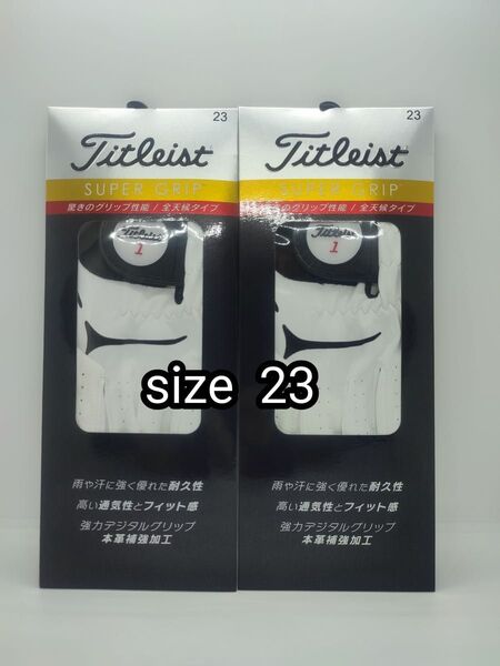 【新品未使用】タイトリスト メンズ ゴルフグローブ スーパーグリップ TG39 左手 23 2個セット