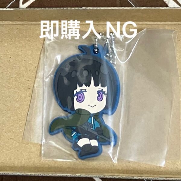ワールドトリガー 雨取千佳 ラバーストラップ