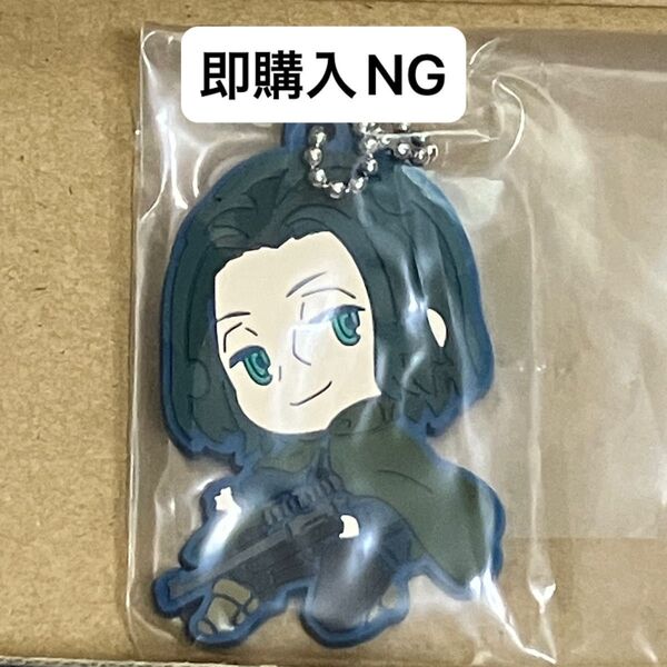 ワールドトリガー 東春秋 ラバーストラップ