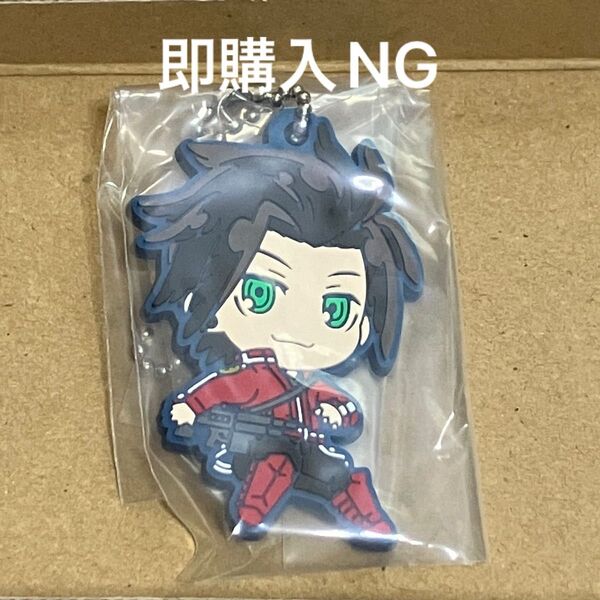 ワールドトリガー 嵐山准 ラバーストラップ