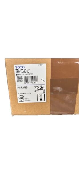 TBV03401J1 3台セット