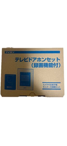 アイホン JS-12E インターホン 4台セット