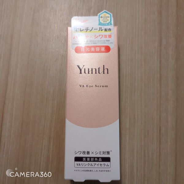 Yunth ユンス VA リンクル アイセラム 10ml