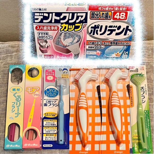 ★クーポン利用で200円OFF!入れ歯ケース デントクリアカップ&入れ歯洗浄剤 3箱 部分入れ歯用 ポリデント 義歯ケース