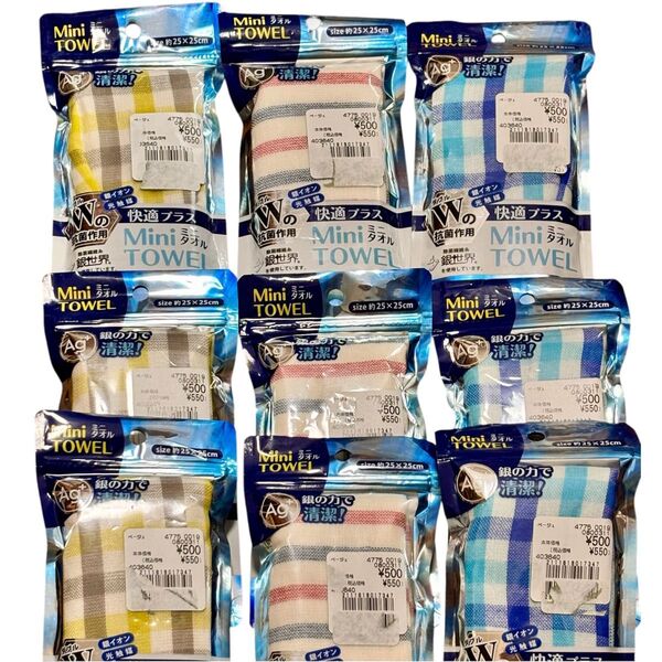 ★クーポン利用で200円OFF!3枚〜ミニタオル ハンカチ 銀世界 銀イオン 抗菌 防臭 消臭タオル 臭わない