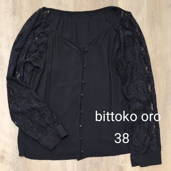 bittoko 38 ブラック レース ゆったり 長袖 トップス ブラウス ビットコ 無地