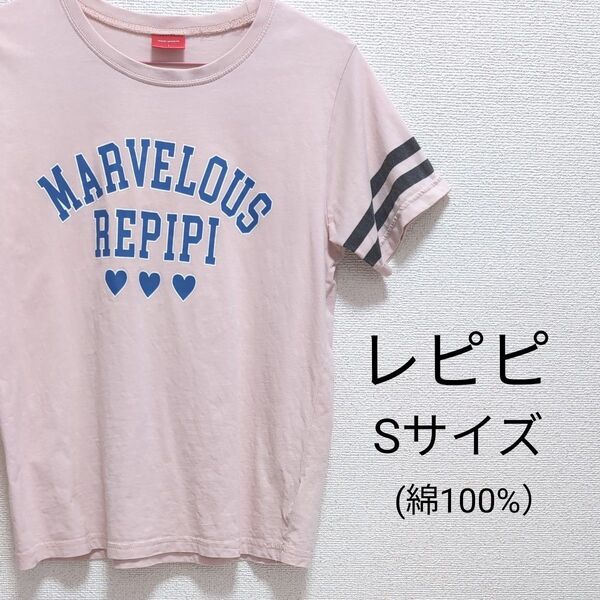 レピピアルマリオ Tシャツ ピンク Sサイズ ロゴTシャツ repipi トップス