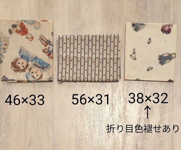 カントリー生地 布 はぎれ ハンドメイド