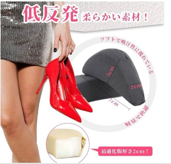 つま先クッション YOAYAO インソール スポンジ 低反発【2足4枚セット】