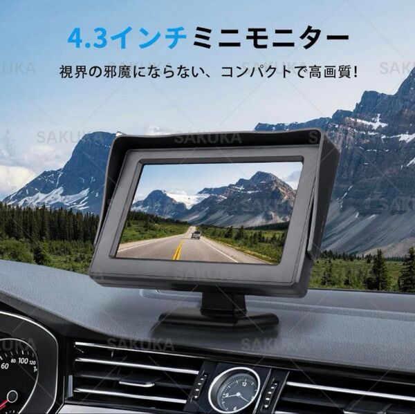 4.3インチLCDモニター 駐車支援システム バックモニター 日本語説明書付