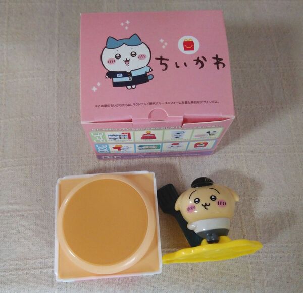 ②うさぎのプチパンケーキケース/マクドナルド/ハッピーセット/送料無料/ちいかわ/おもちゃ
