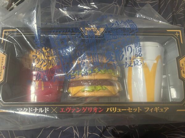 【未開封】マクドナルド エヴァンゲリオン コラボフィギュア フィギュア バリューセット バリューセットフィギュア マック コラボ