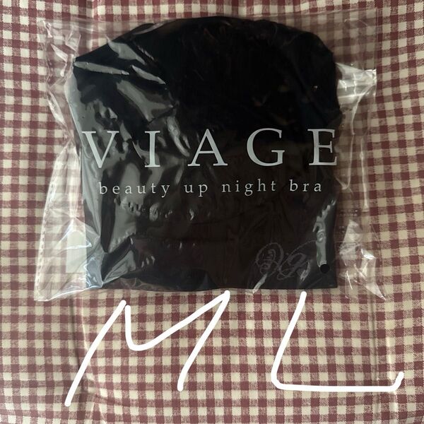 viage ビューティアップナイトブラ M/L ブラック