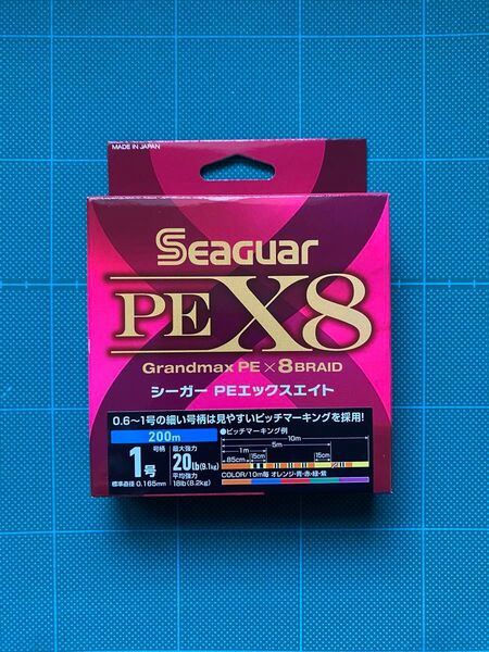 クレハ シーガー PEライン 1.0号 200m ☆新品未開封☆
