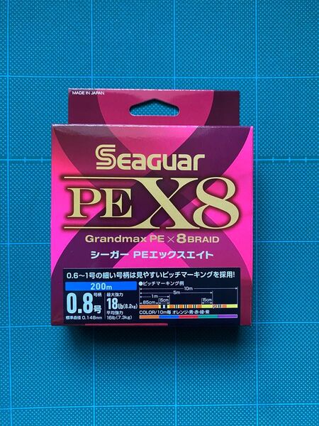 クレハ シーガー PEライン 0.8号 200m ☆新品未開封☆