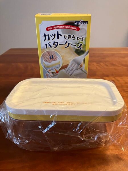【便利】バターケース「カットできちゃうバターケース」