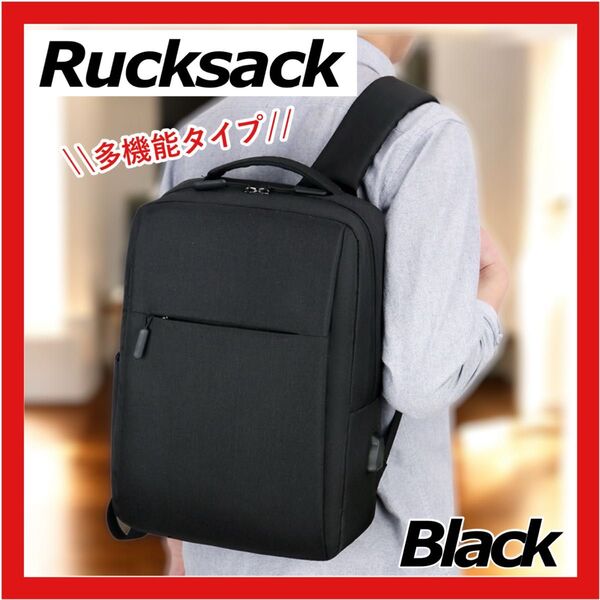 クーポンOK ビジネスバッグ 社会人 学生 メンズ 防水加工 大容量 黒 A4 PCケース 軽量 通勤 通学 リュック