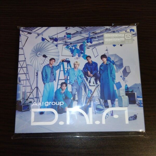 Aぇ! group D.N.A 初回限定盤A DVD CD+DVD アルバム フォトブック付き DNA