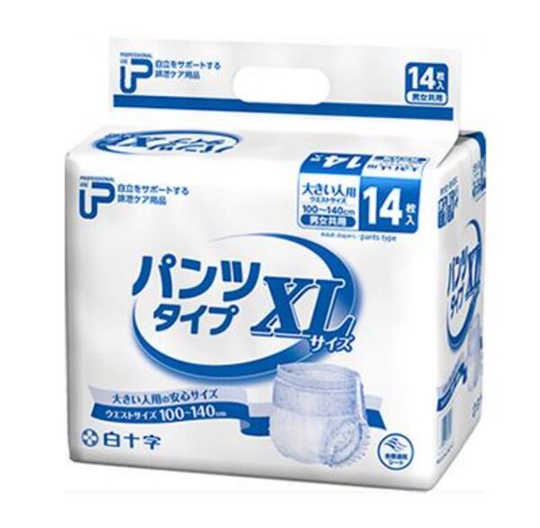 白十字 パンツタイプ XL 大きい人用 お試し2枚 おむつ