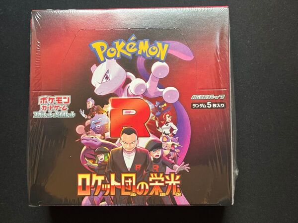 ポケモンカードゲーム ロケット団の栄光 1BOXシュリンク付