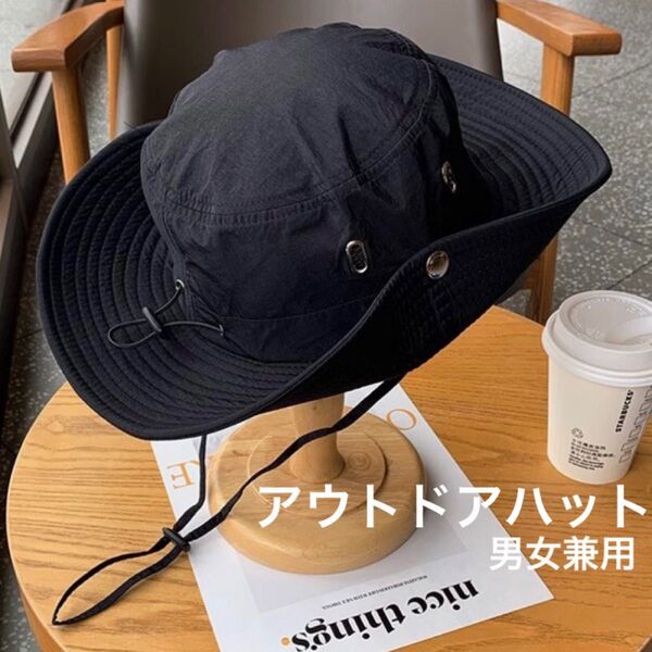 サファリハット テンガロンハット 黒 ブラック 帽子 つば広ハット ハット UV 紫外線 レディース メンズ アウトドア GW