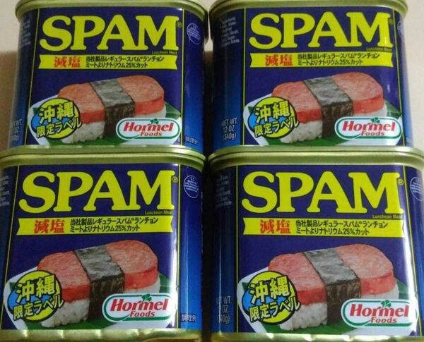 SPAM 減塩 4缶セット ランチョンミート ポーク スパム 缶詰セット 沖縄おにぎり