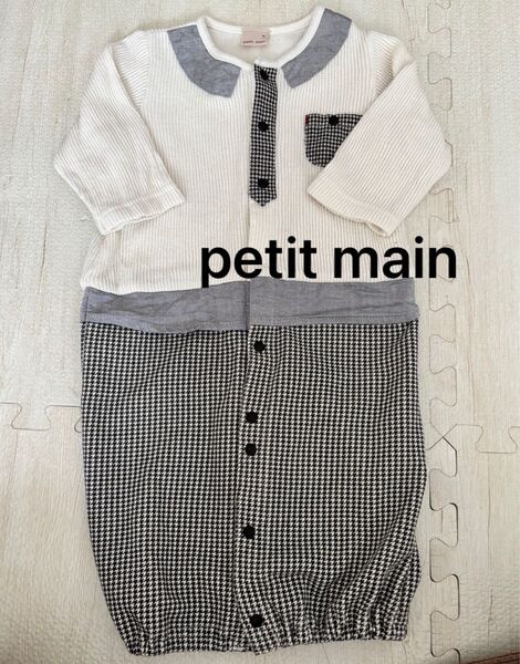 petit main 2wayオール