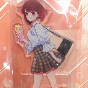 推しの子 アクリルスタンド おでかけ 有馬かな