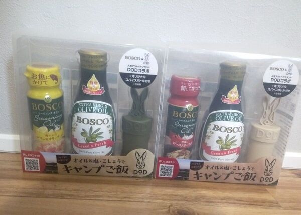 BOSCO ボスコ dodコラボ スパイスボトル エキストラバージンオリーブオイル