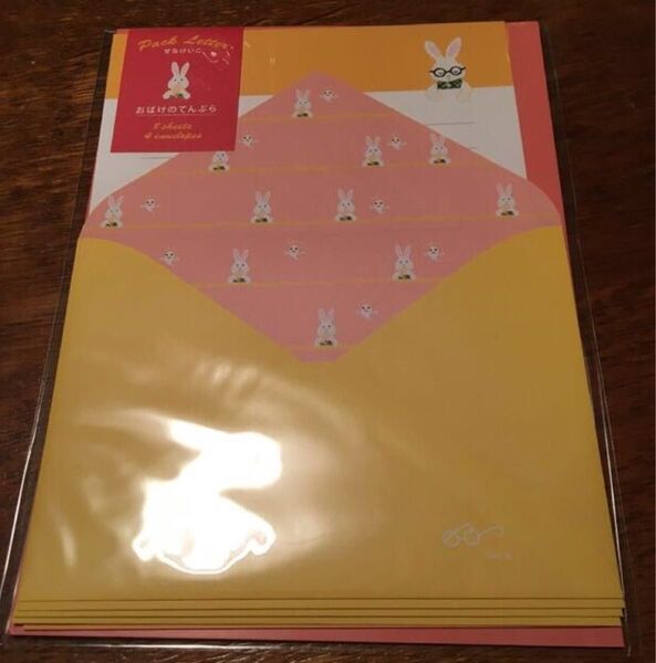 廃盤 入手困難品 せなけいこ レターセット 新品未開封品