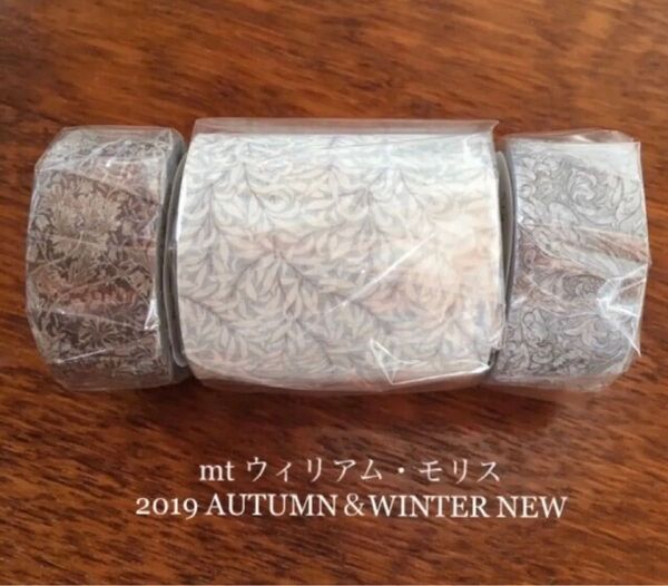 mt×ウィリアム・モリス 2019 マスキングテープ3点セット 新品未開封品