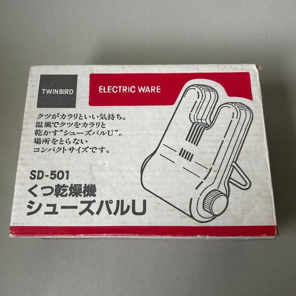 TWINBIRD 電気靴乾燥機 SD-501 SHOESPAL-U