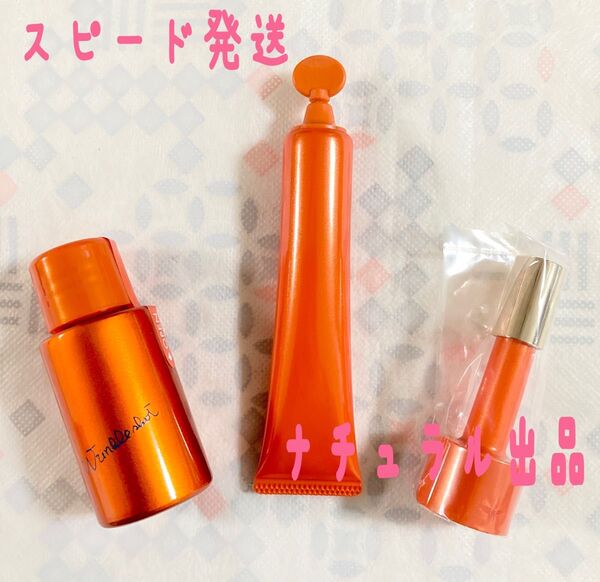 【新品、箱無し】POLA リンクルショット メディカル セラム デュオ各1本ずつ 医薬部外品(美容液)