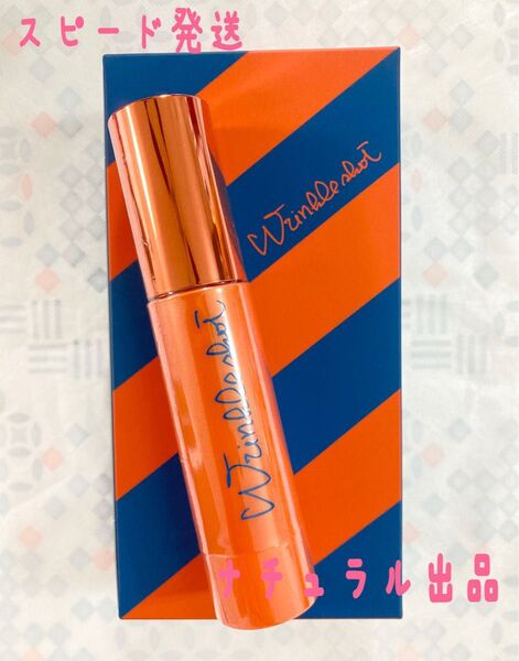 【新品、箱無し】POLA リンクルショットジオセラムプロティアン 本体 40g