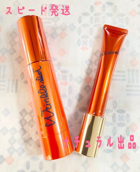 【新品、箱無し各1本ずつ】POLA リンクルショットジオセラムプロティアン 本体 40g&メディカルセラム N 20g