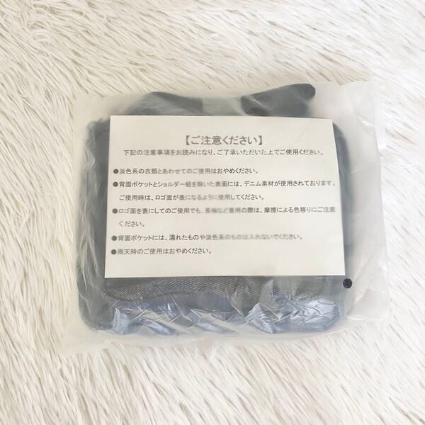 Aぇ! group D.N.A サコッシュ